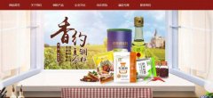 河南香*調味品有限公司網(wǎng)站建設新一代自助建站、智能建站系統