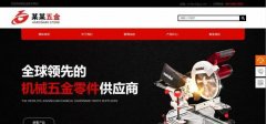 企業(yè)網(wǎng)站建設選擇網(wǎng)站數據源的類(lèi)型