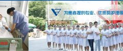 江蘇瑞*護理服務(wù)有限公司網(wǎng)站制作有創(chuàng  )意的主題設計
