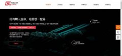 企業(yè)網(wǎng)站建設開(kāi)啟網(wǎng)站并合理配置系統防火墻