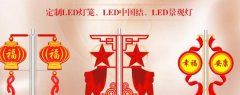 中山市銘*燈飾有限公司網(wǎng)站建設平面設計案例作品