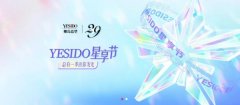 武漢美*椰島美容美發(fā)有限公司網(wǎng)站制作營(yíng)銷(xiāo)型案例作品
