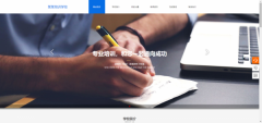 手機網(wǎng)站建設網(wǎng)頁(yè)設計中的文字編排應該滿(mǎn)足以下幾個(gè)要求