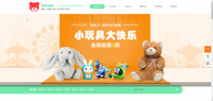 企業(yè)網(wǎng)站設計控制HTTP申請處理數量的措施