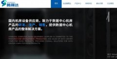 無(wú)錫騰晟達科技有限公司與我司簽訂網(wǎng)站開(kāi)發(fā)協(xié)議