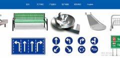 廈門(mén)浩立得科技有限公司與我司簽訂建網(wǎng)站協(xié)議
