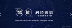 深圳市銳芯計算機系統有限公司與我司簽訂網(wǎng)站建設協(xié)議