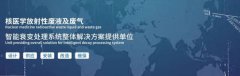 特穩科技發(fā)展（上海）有限公司與我司簽訂網(wǎng)站制作協(xié)議