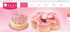 手機網(wǎng)站建設 “動(dòng)態(tài)色彩”與“靜態(tài)色彩”搭配