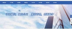 內蒙古創(chuàng  )企認證有限公司與我司簽訂網(wǎng)站建設協(xié)議
