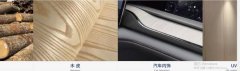 上海展海裝飾設計工程有限公司與我司簽訂網(wǎng)站建設協(xié)議