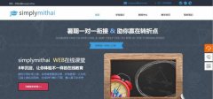 企業(yè)網(wǎng)站建設網(wǎng)頁(yè)設計應發(fā)揮網(wǎng)絡(luò )的優(yōu)勢