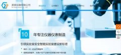 網(wǎng)站seo優(yōu)化網(wǎng)站內容最好是原創(chuàng  )內容