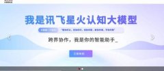 東營(yíng)區旭陽(yáng)電子產(chǎn)品銷(xiāo)售店與我司簽訂網(wǎng)站制作協(xié)議
