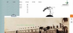 企業(yè)網(wǎng)站建設內容的原創(chuàng  )和傳播速度迅捷