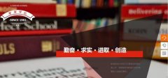 網(wǎng)站seo優(yōu)化保障網(wǎng)站內容的系統性