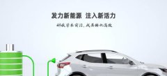 清能博創(chuàng  )(珠海)科技有限公司與我司簽訂網(wǎng)站設計協(xié)議