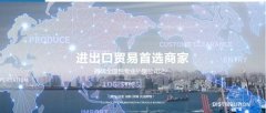 無(wú)錫世達環(huán)宇供應鏈管理有限公司與我司簽訂網(wǎng)站設計協(xié)議