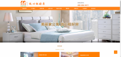 網(wǎng)站seo優(yōu)化要突破傳統官方門(mén)戶(hù)網(wǎng)站的壁壘