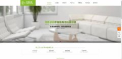 企業(yè)網(wǎng)站設計基于JSP編碼的網(wǎng)站前端頁(yè)面XSS攻擊防范分析