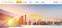 時(shí)信香港集團有限公司與我司簽訂網(wǎng)站制作協(xié)議