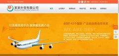 公司網(wǎng)站制作計算機圖像處理技術(shù)在網(wǎng)頁(yè)設計中的運用