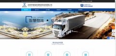 企業(yè)網(wǎng)站設計淺析網(wǎng)頁(yè)設計中圖形信息的有效傳達