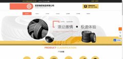 企業(yè)網(wǎng)站設計Ajax技術(shù)在就業(yè)網(wǎng)站用戶(hù)信息管理中的應用