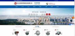 企業(yè)做網(wǎng)站網(wǎng)頁(yè)設計中計算機圖像處理技術(shù)的應用
