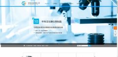 公司網(wǎng)站制作基于WebSocket協(xié)議的網(wǎng)頁(yè)即時(shí)通信系統研究與實(shí)現