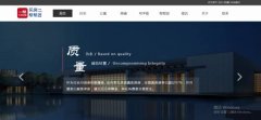 杭州遠幫科技有限公司與我司簽訂網(wǎng)站開(kāi)發(fā)協(xié)議