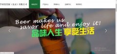 動(dòng)力細胞醫學(xué)科技發(fā)展（北京）有限公司與我司簽訂網(wǎng)站建設協(xié)議