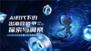 探索網(wǎng)站建設的可持續性策略