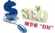 深入探討全站式搜索引擎設計過(guò)程中的關(guān)鍵研究議題及提升精準度