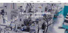 江蘇愛(ài)斯汀科技有限公司與我司簽訂網(wǎng)站設計協(xié)議
