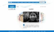 企業(yè)網(wǎng)站設計趨勢：字體、顏色和設計風(fēng)向標