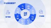 互聯(lián)網(wǎng)時(shí)代企業(yè)的創(chuàng  )新發(fā)展方式