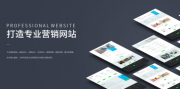 企業(yè)網(wǎng)站設計：兩臺 Web 服務(wù)器能否承接首頁(yè)刷新連接數？
