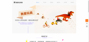 企業(yè)網(wǎng)站設計：為用戶(hù)打造優(yōu)質(zhì)內容的關(guān)鍵