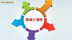 數據分析：解鎖SEO網(wǎng)站建設的成功密碼