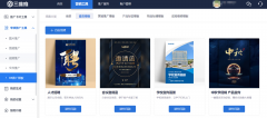 解鎖手機網(wǎng)站價(jià)值的最大密碼